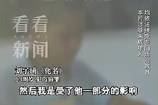 188金宝慱官网app下载截图2